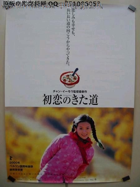 ドラゴンバレー大学物理学文凭证书